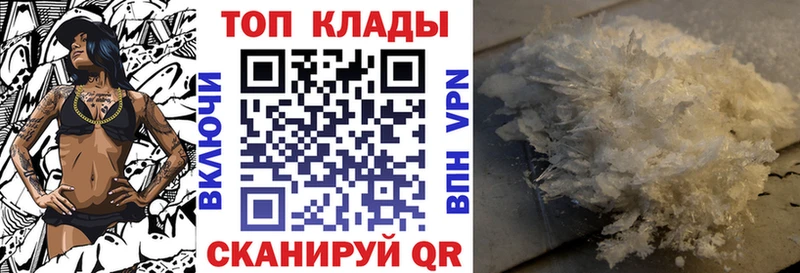 Какие есть наркотики Данков ГАШИШ МЕФ