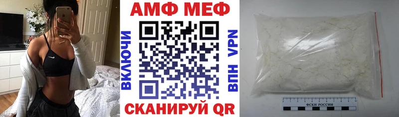 АМФЕТАМИН Premium Данков