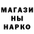 МЕТАМФЕТАМИН винт B.O.T
