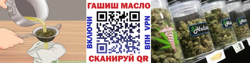 купить  сайты  Данков  Еда ТГК марихуана 
