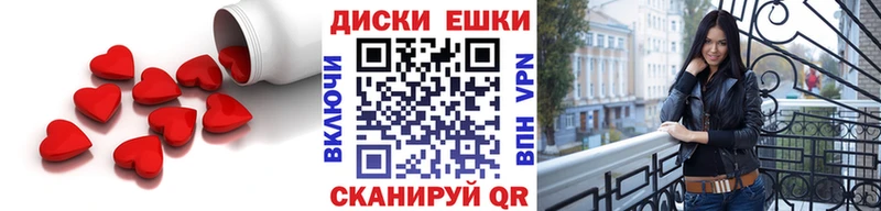 Ecstasy круглые  Данков 