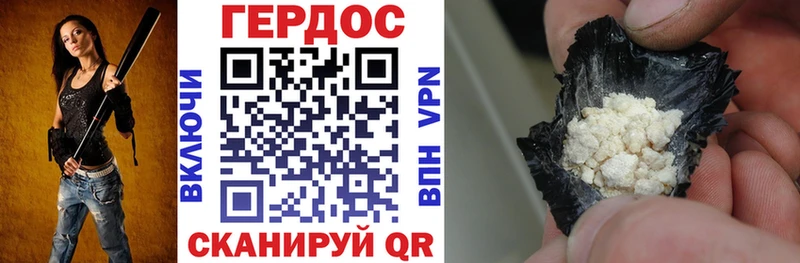 наркошоп  Данков  Героин афганец 