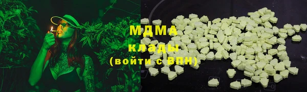 кокаин VHQ Алексин