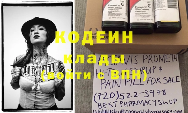 альфа пвп VHQ Алексеевка