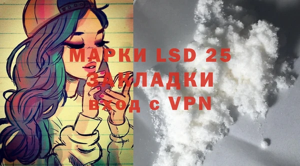 альфа пвп VHQ Алексеевка
