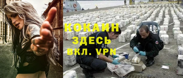 альфа пвп VHQ Алексеевка