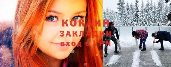 кокаин VHQ Алексин