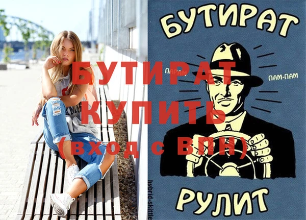 кокаин VHQ Алексин