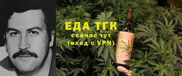 кокаин VHQ Алексин