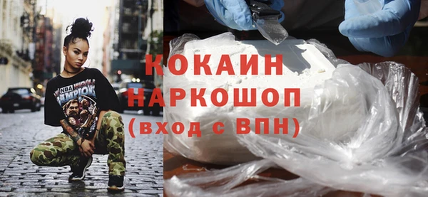 кокаин VHQ Алексин
