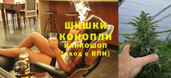 альфа пвп VHQ Алексеевка