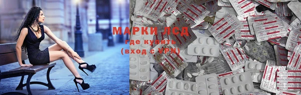 альфа пвп VHQ Алексеевка