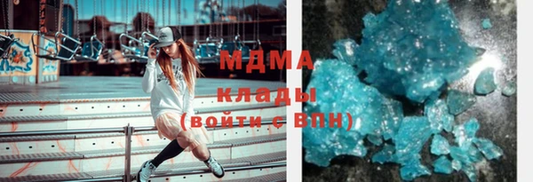 альфа пвп VHQ Алексеевка