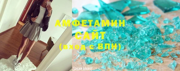 альфа пвп VHQ Алексеевка