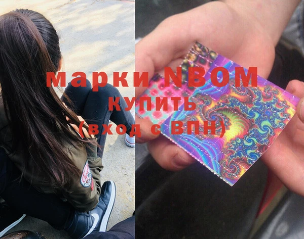 альфа пвп VHQ Алексеевка