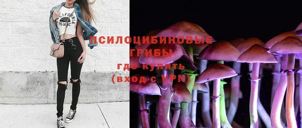 альфа пвп VHQ Алексеевка