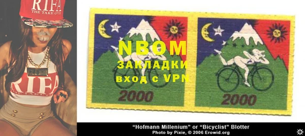 мдма Алзамай