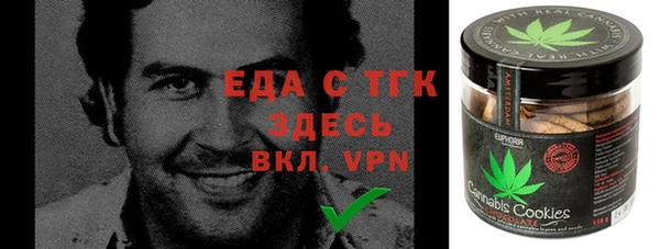 альфа пвп VHQ Алексеевка