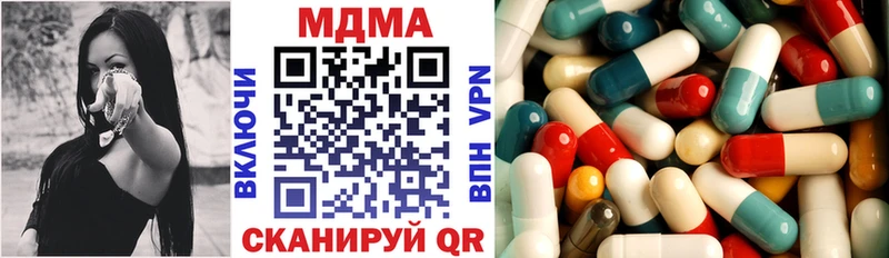 MDMA молли  kraken   Данков 