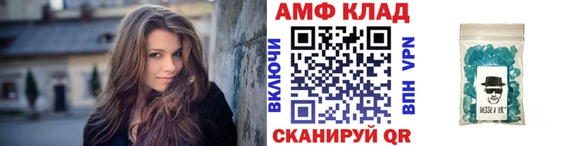 Метамфетамин винт ОМГ ОМГ онион Данков