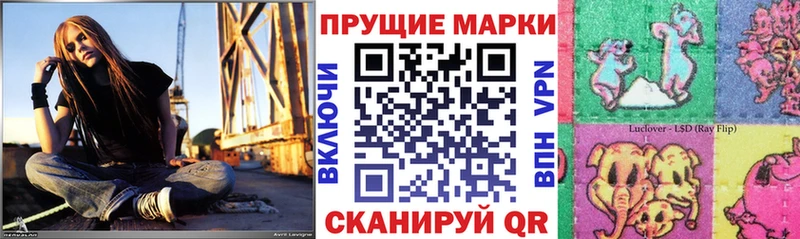 Марки NBOMe 1,5мг  закладки  Данков 