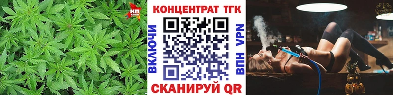 ТГК концентрат  хочу наркоту  shop как зайти  Данков 